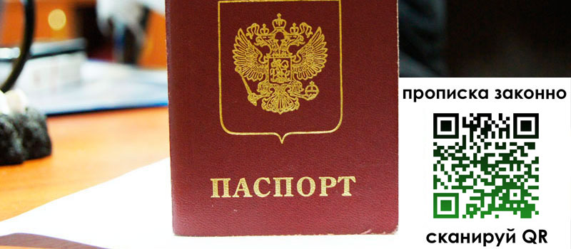 регистрация в Сатке